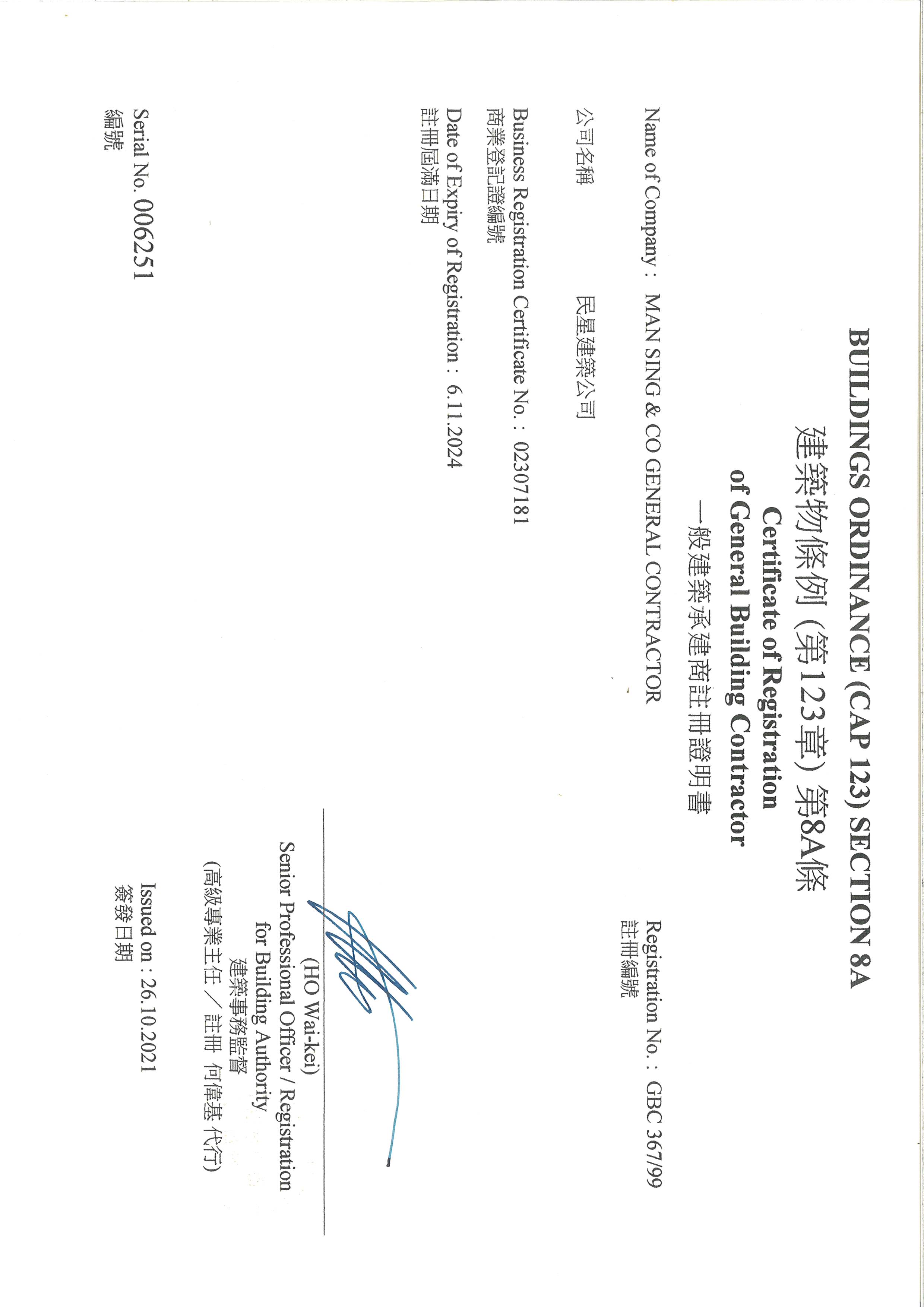 General Building Contractor